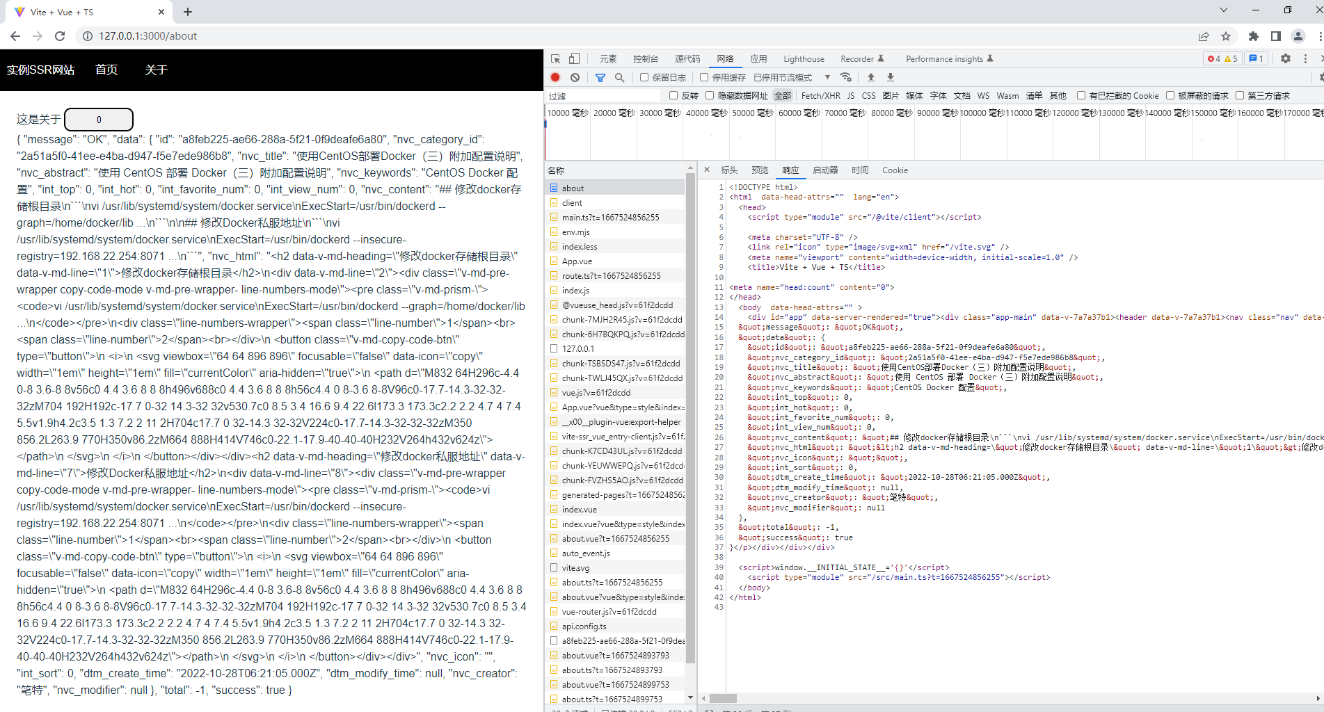 ssr-result-no-initial-state.png